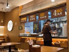 -王春春鸡汤饭(上海中海环宇城店)