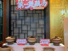 -眉州东坡(团结湖店)