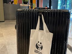 -榛悦隆堡成都酒店(春熙路太古里店)