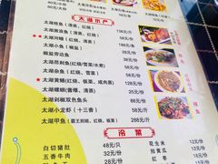 -梦缘水乡·湖景餐厅