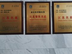 -丁老爷子苏香圆