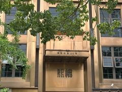 -熙楼(翠湖店)
