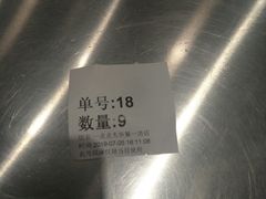 -1点点(大华第一坊店)