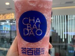 -茶百道(下沙宝龙二期店)