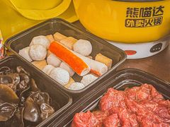 -熊猫垯火锅外卖(怀远门店)