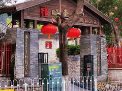 -顺丰轩园林酒家(天河店)