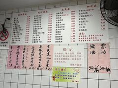 -老地方面馆(思南路店)