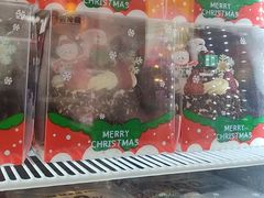 -味多美蛋糕(新和平里店)