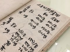 -花楸树下(观水路店)