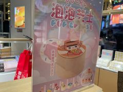 -好利来(南京路一店)