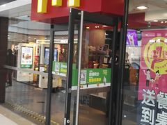 门面-麦当劳(无锡滨湖万达店)