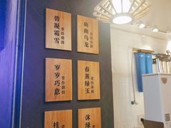 -唐沫茶兮(仓山万达金街店)