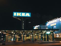 -宜家家居(哈尔滨商场店)