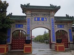 -高旻寺