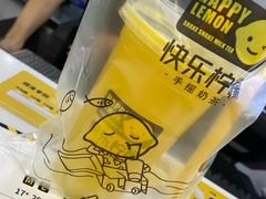 -快乐柠檬happylemon(丰台万达广场店)