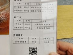 -轻武堂传统射箭·功夫茶·射击体验馆(仁和新城店)