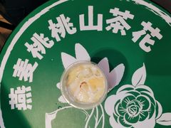 -萃茶师(琅西店)