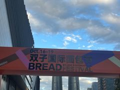 -合景·悠方(成都店)