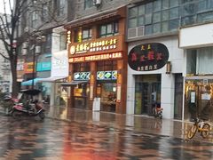 -素满香·素食自助餐(西安·民乐园店)