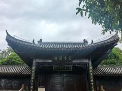 -潜山国家森林公园