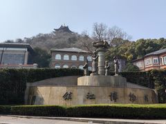-镇江博物馆