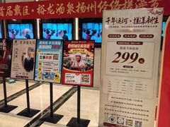 -裕龙汤泉
