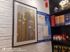 -湾里人家(旺山景区店)