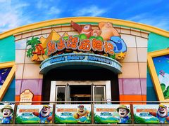 -沈阳方特欢乐世界