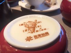 -花家怡园(四合院总店)