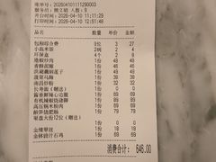 -赣悦轩·四季小馆