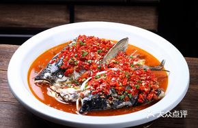 Changsha Chopped Chili Big Fish Head