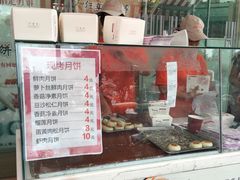 -长发西饼(临顿路店)
