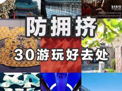 -国家大剧院