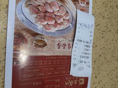 -蒸武门·广式茶点(江南店)