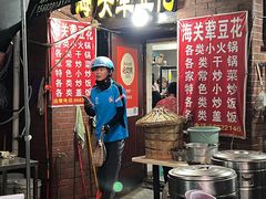-海关荤豆花(洋河一路店)