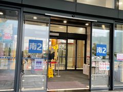 -永旺梦乐城(常熟新区店)