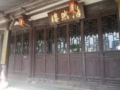 -江心屿景区