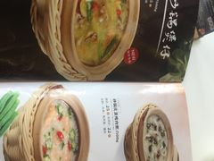 菜单-嘉和一品粥(马家堡店)