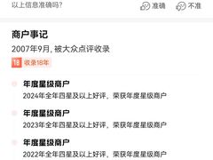 -华盛丰温州大排档(东三环南路店)