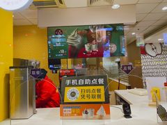 -麦当劳(春风店)