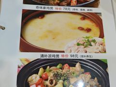 -五味轩菜馆(向西村西区108号楼店)