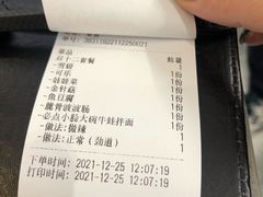 账单-友达面馆(海珠店)