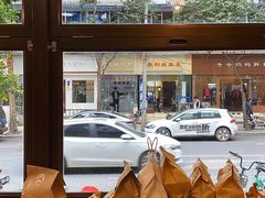-RAN BAKERY