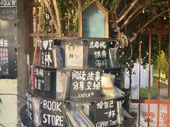 -KAFKA·卡夫卡咖啡(文林店)
