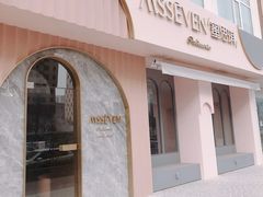 -蜜思琪蛋糕(民生路店)