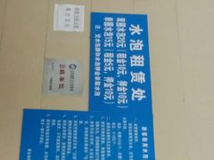 -黄金海岸水上乐园