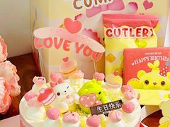 -卡吉诺动物奶油生日蛋糕(中原路店)