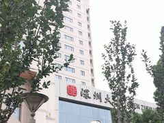 -北京深圳大厦