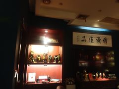 -哈瓦那雪茄酒廊超市(武汉天地分店)