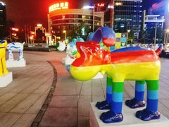 -百林公园-两江幸福广场